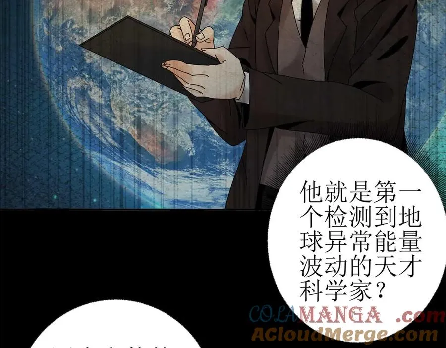 预告 第73页