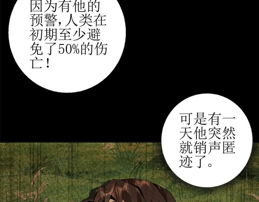预告 第74页
