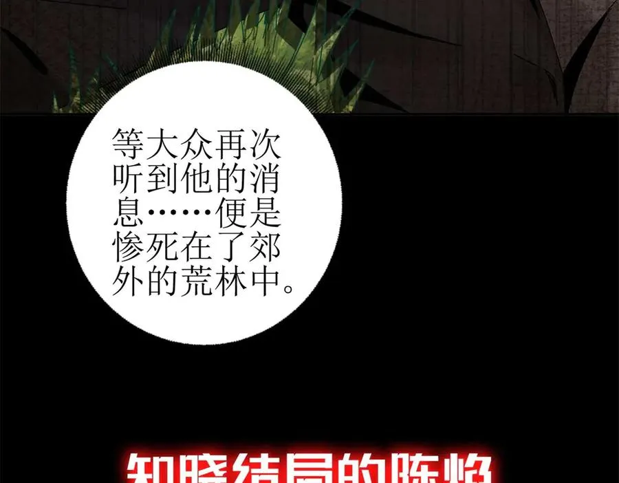 预告 第76页
