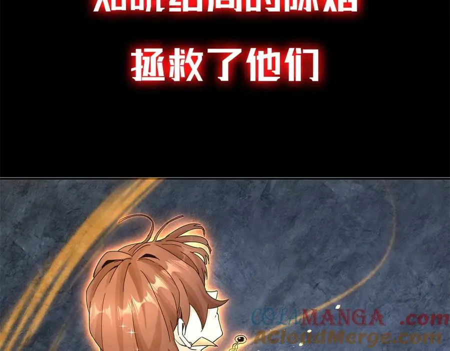 预告 第77页