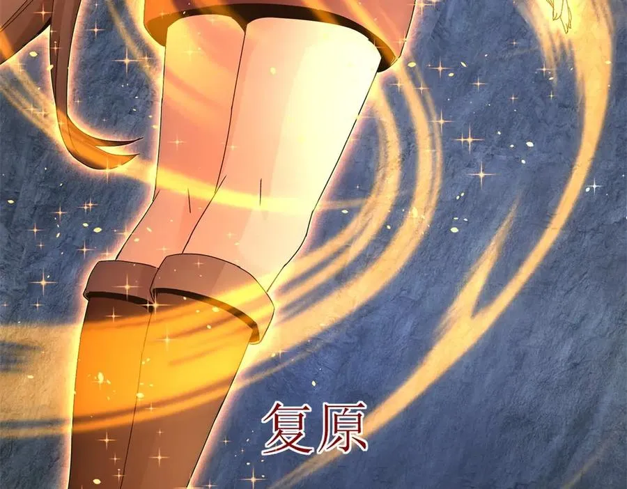 预告 第79页