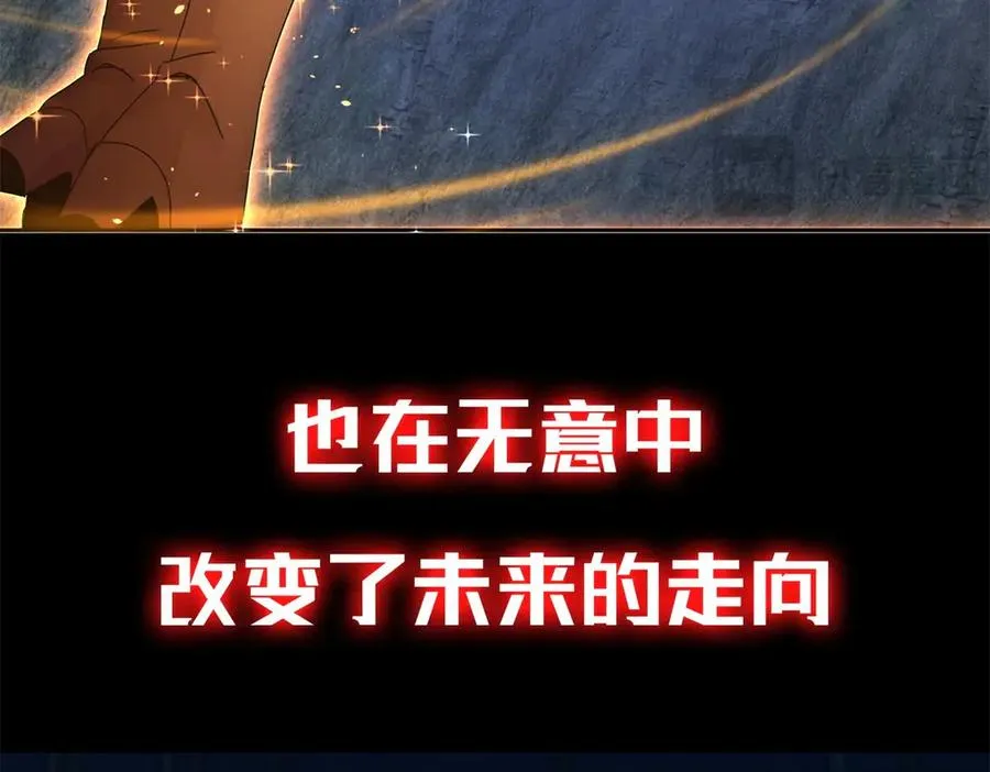 预告 第80页