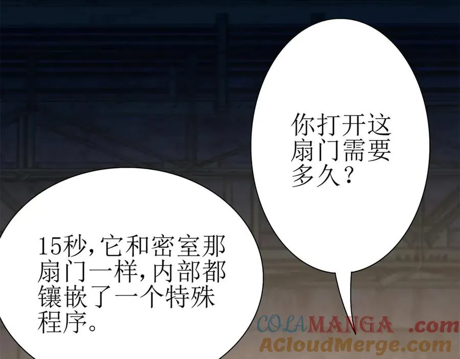预告 第81页