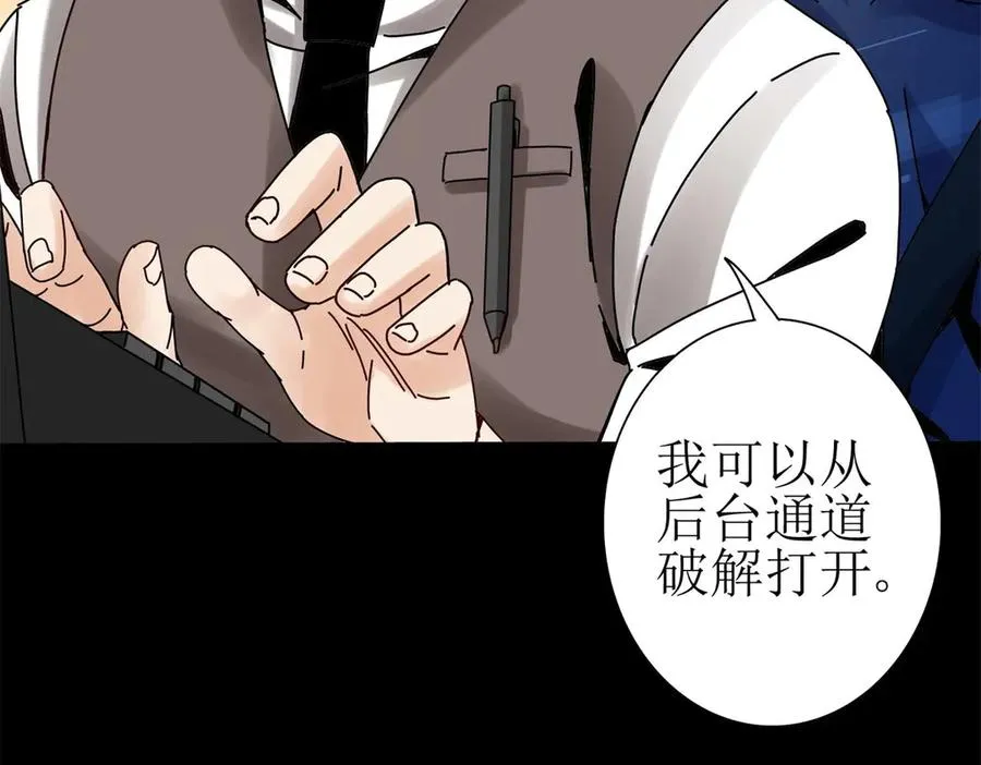 预告 第83页