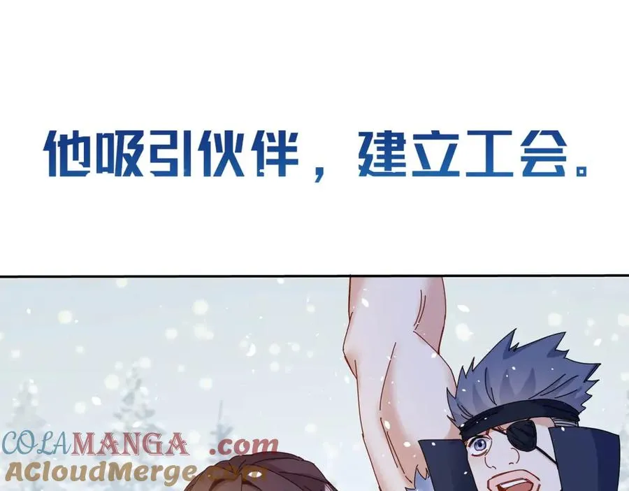 预告 第85页
