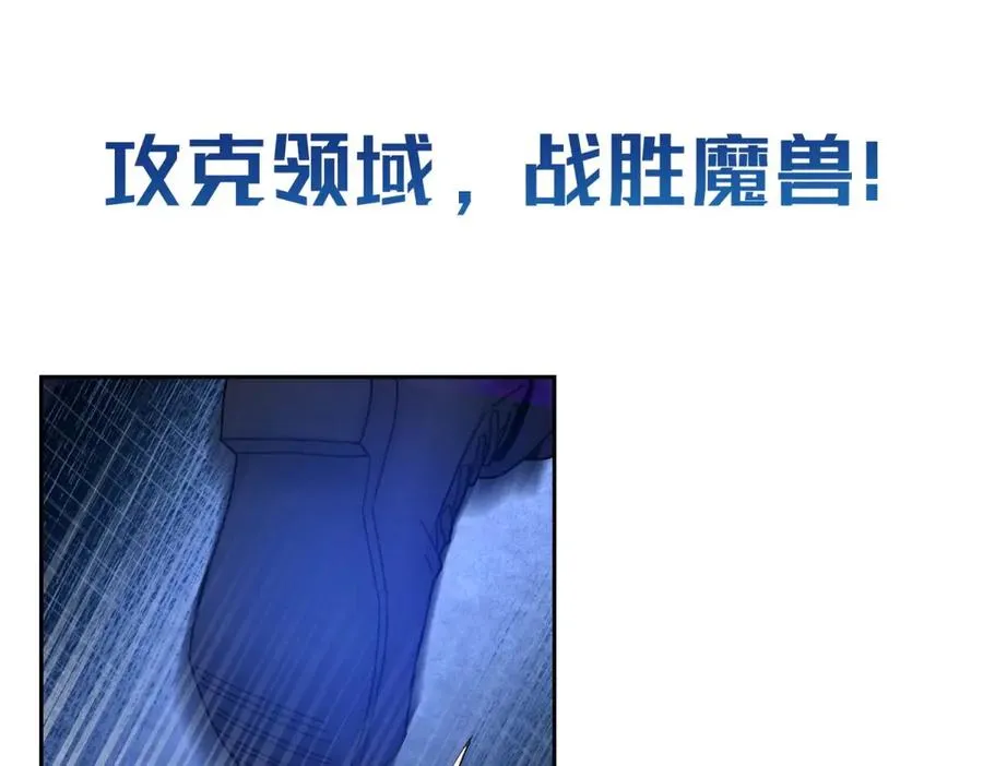 预告 第87页