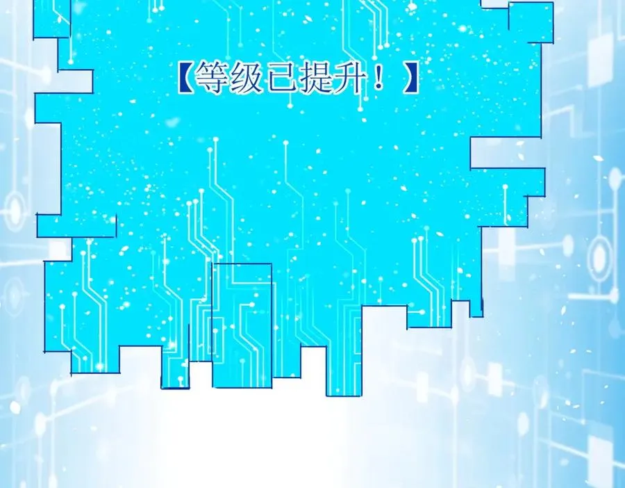 预告 第91页