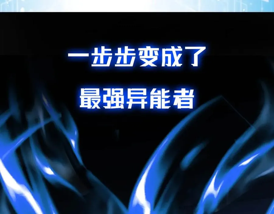 预告 第92页