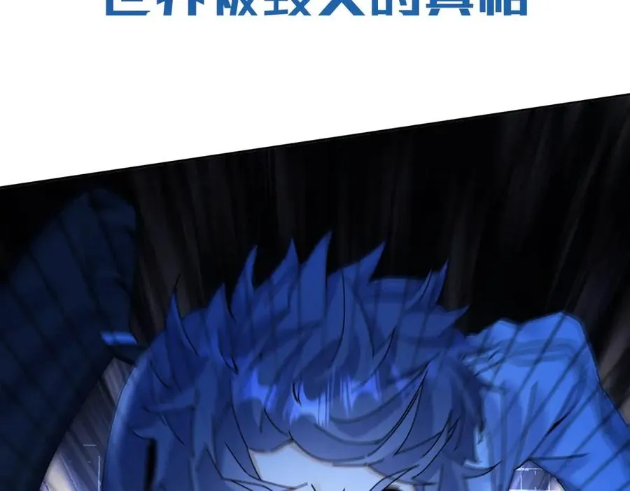 预告 第96页