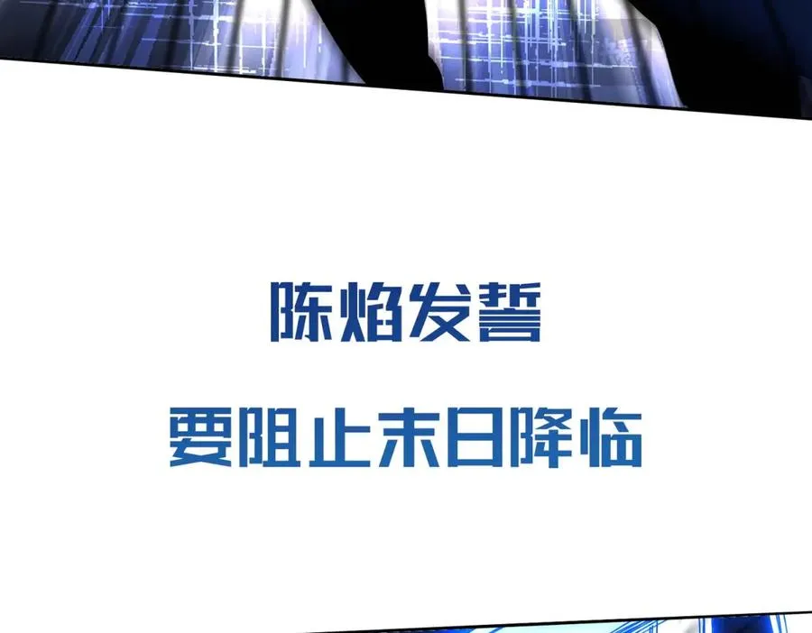 预告 第99页