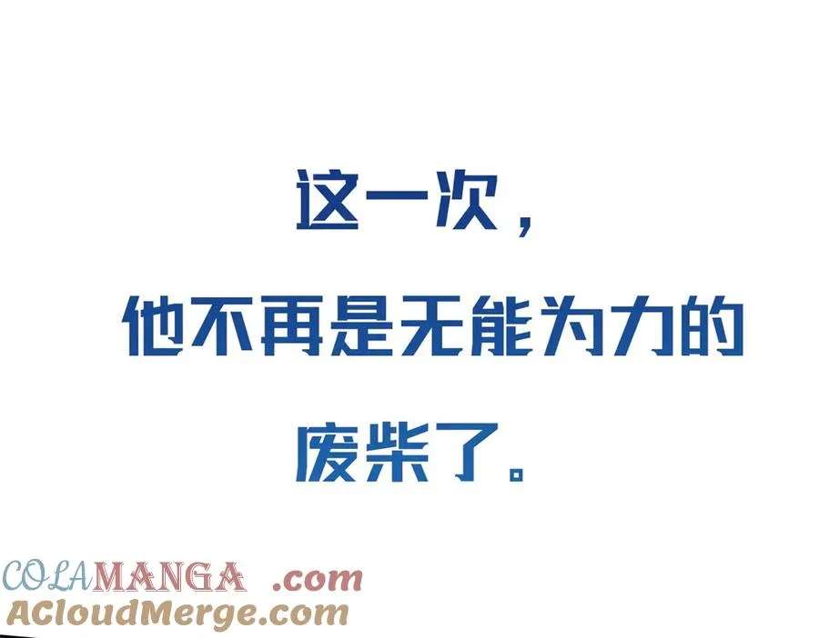 预告 第105页