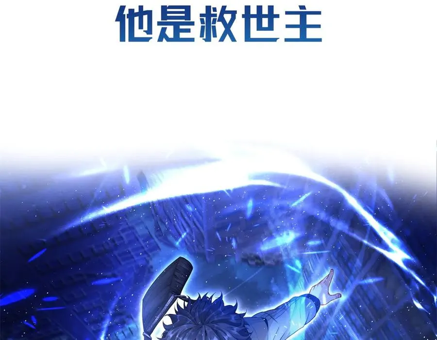 预告 第110页