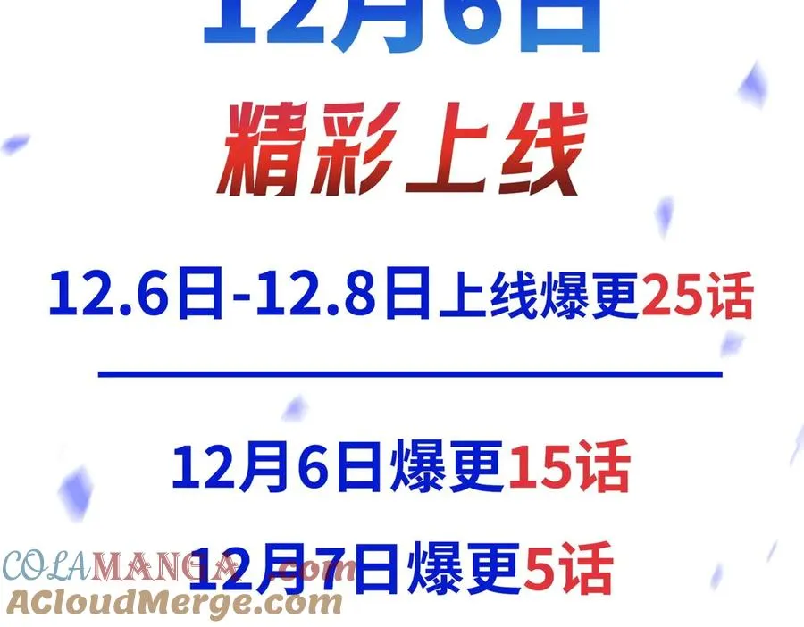 预告 第113页