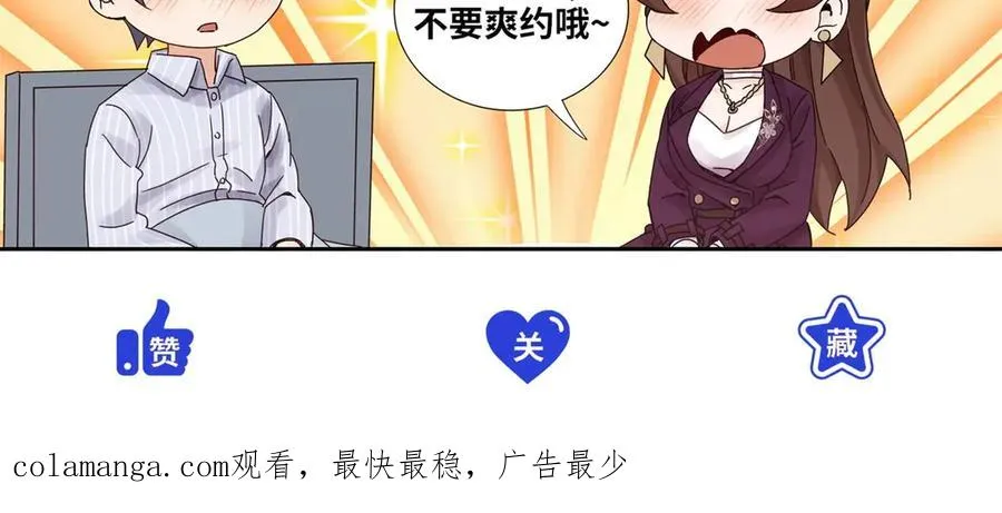 预告 第115页