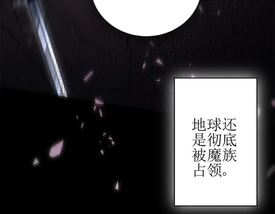 第1话 彻底死亡 第15页