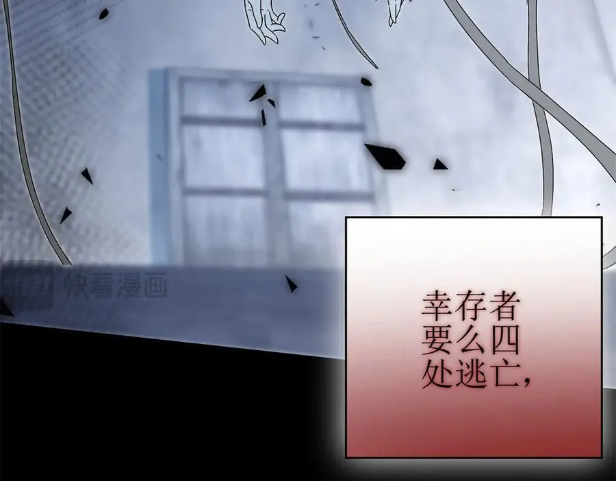 第1话 彻底死亡 第19页