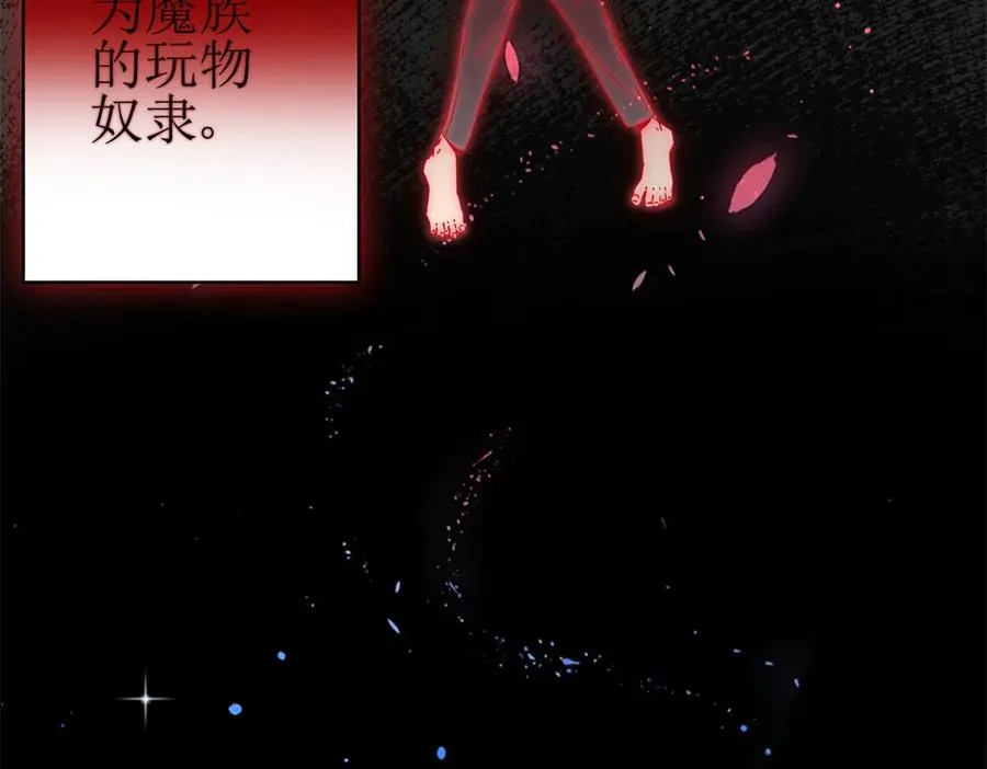 第1话 彻底死亡 第23页