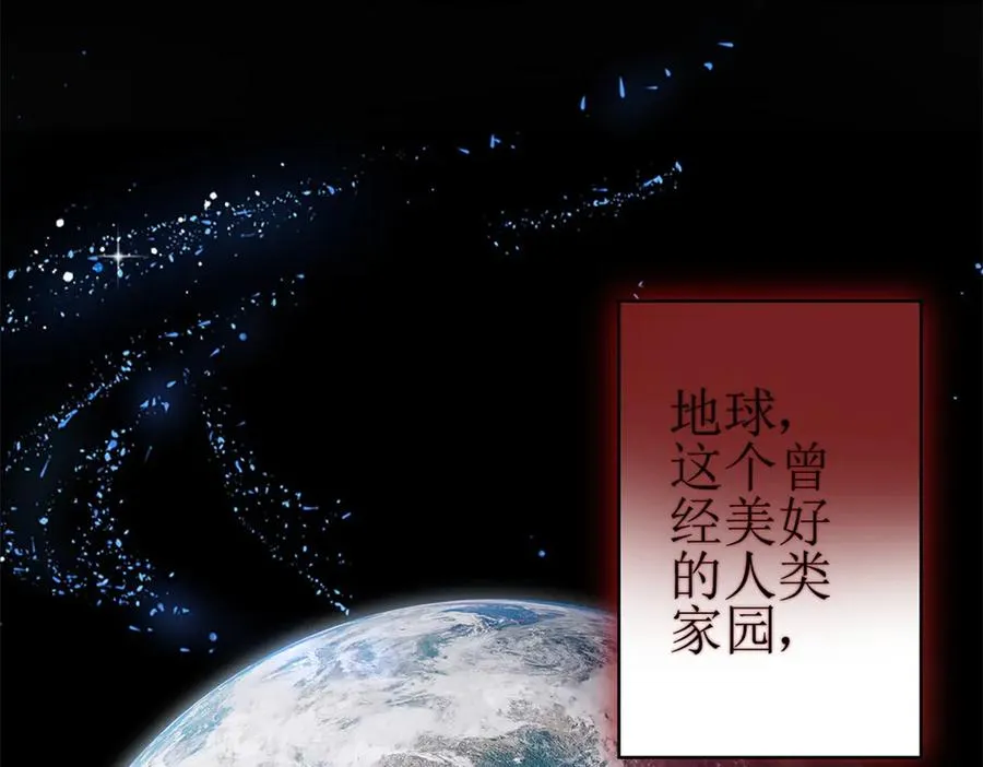 第1话 彻底死亡 第24页