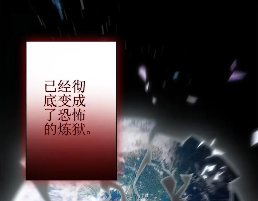 第1话 彻底死亡 第27页