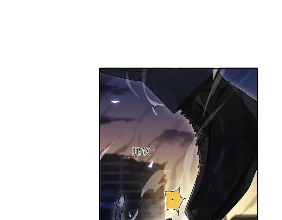 第1话 彻底死亡 第39页