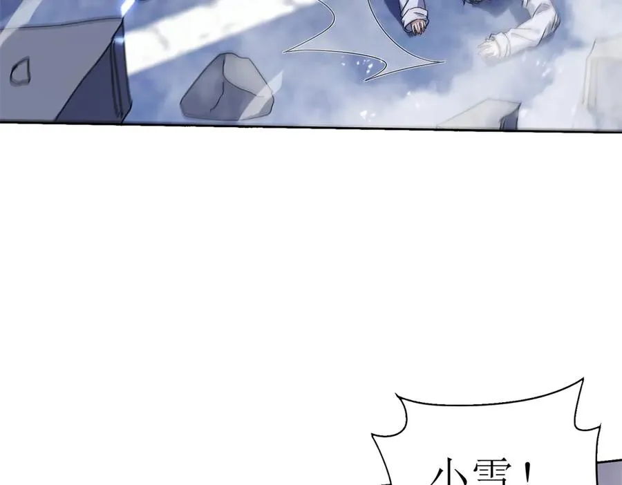 第1话 彻底死亡 第42页