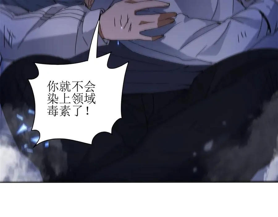 第1话 彻底死亡 第55页