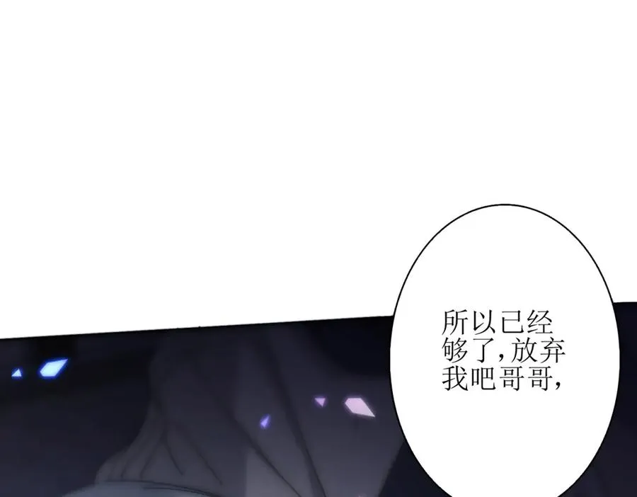 第1话 彻底死亡 第59页