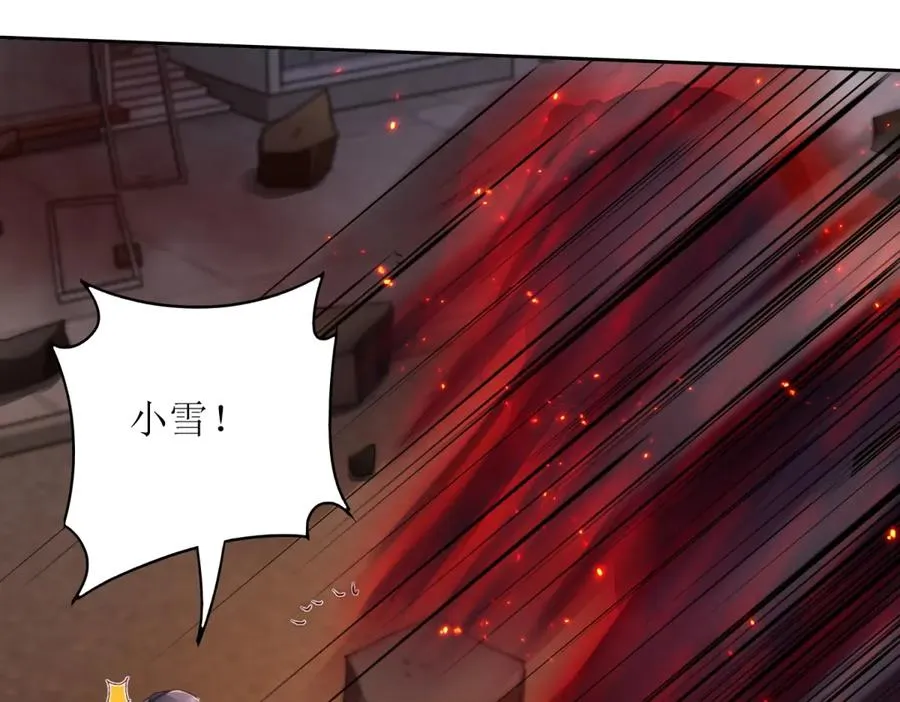 第1话 彻底死亡 第66页