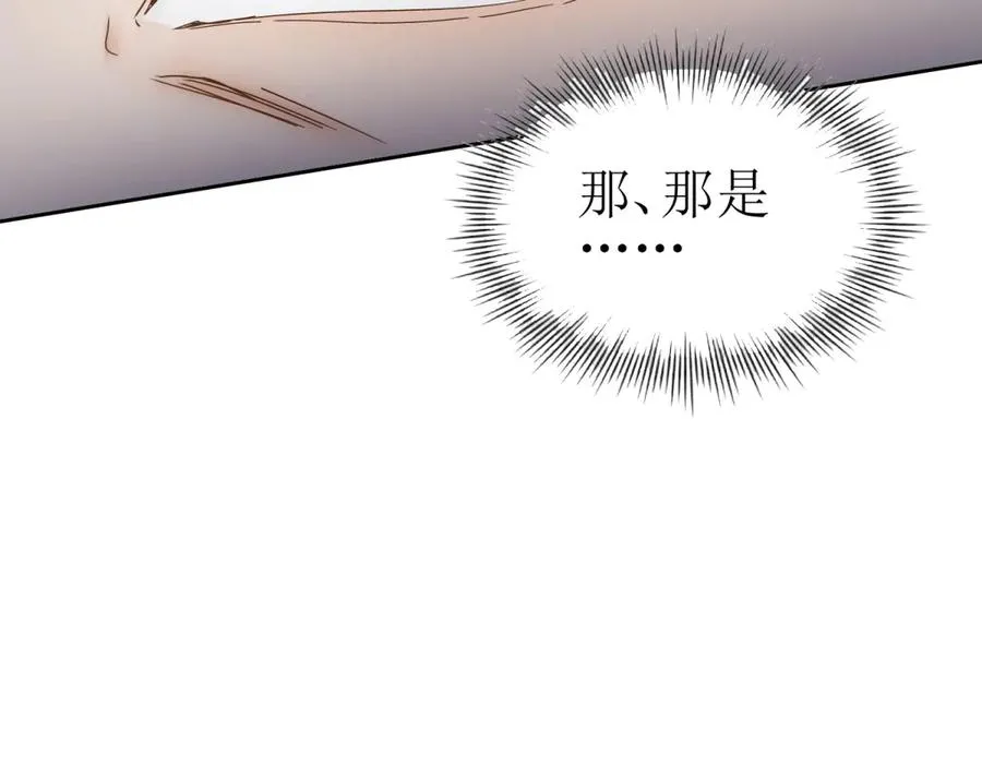 第1话 彻底死亡 第70页