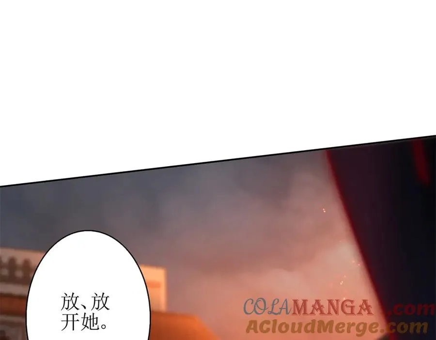 第1话 彻底死亡 第77页