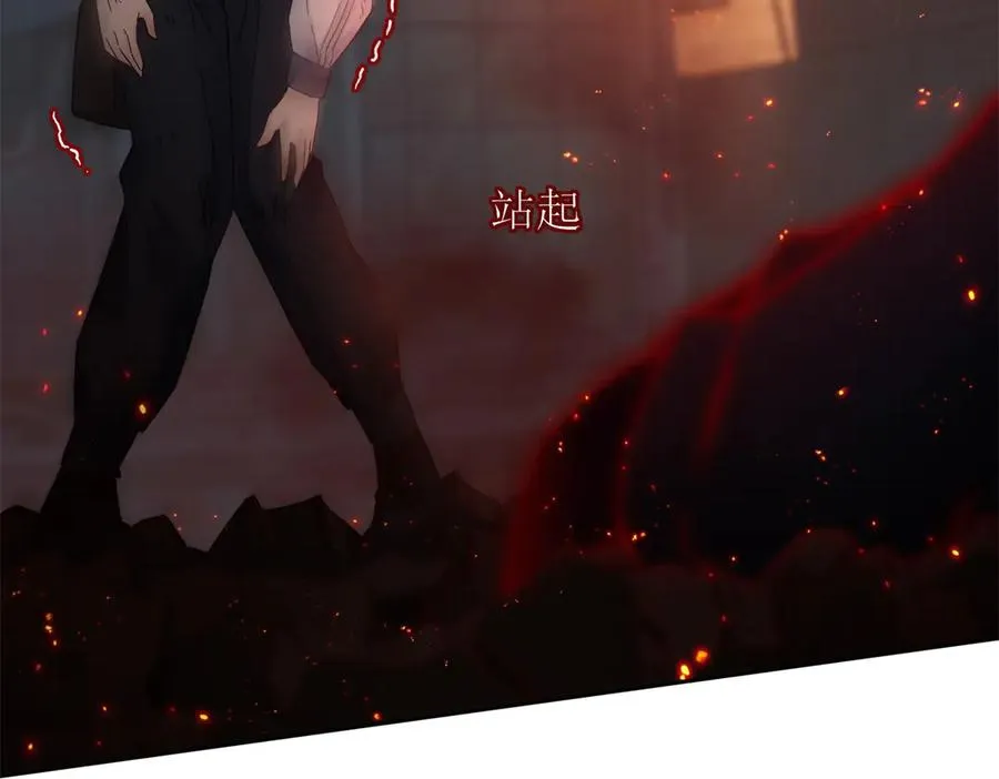 第1话 彻底死亡 第79页