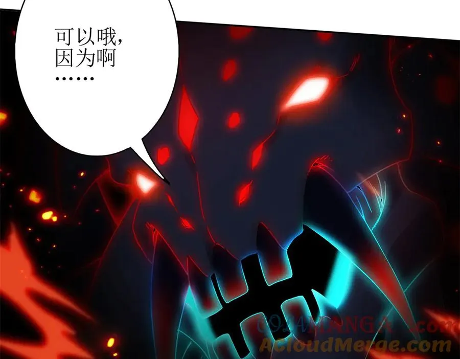 第1话 彻底死亡 第81页