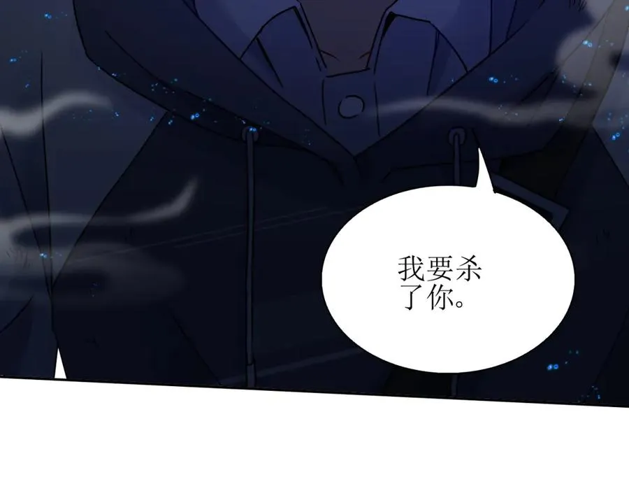 第1话 彻底死亡 第100页