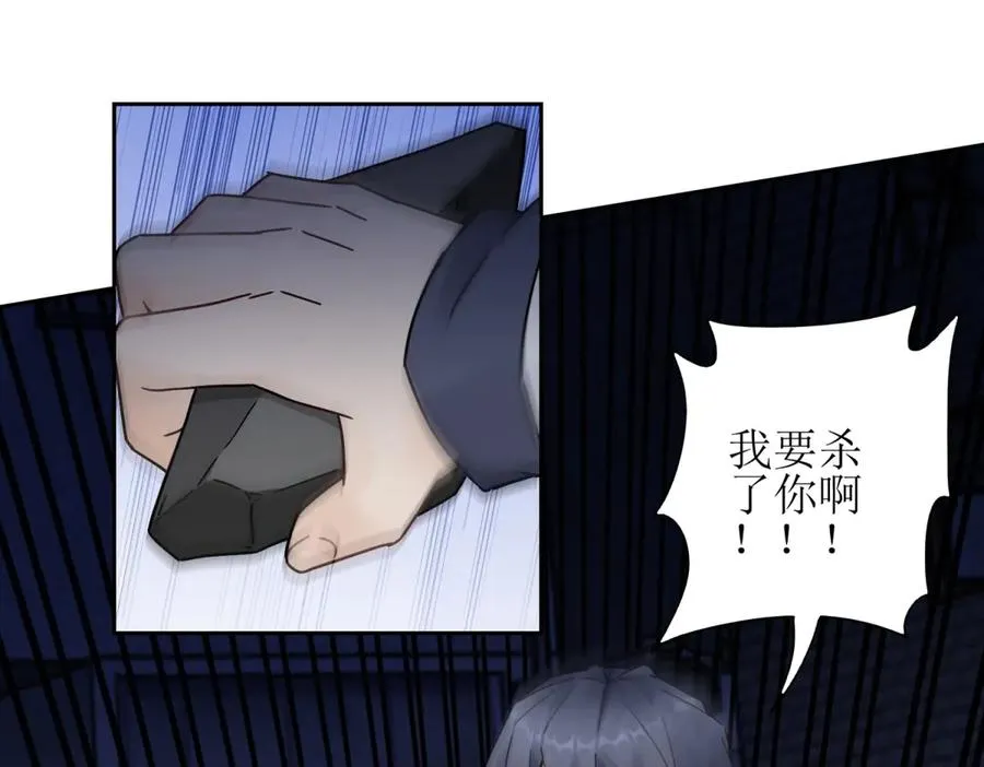 第1话 彻底死亡 第102页