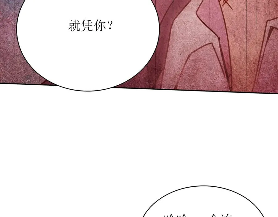 第1话 彻底死亡 第108页