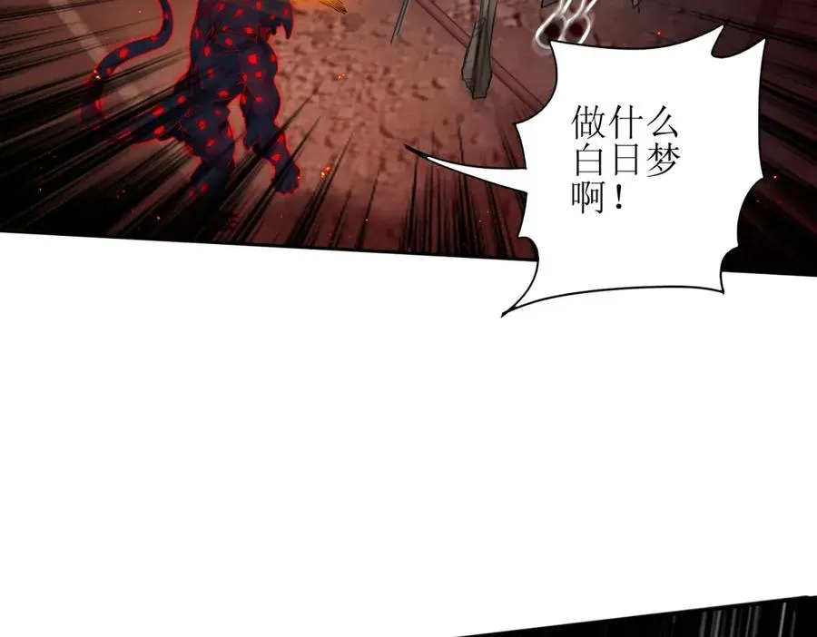 第1话 彻底死亡 第112页