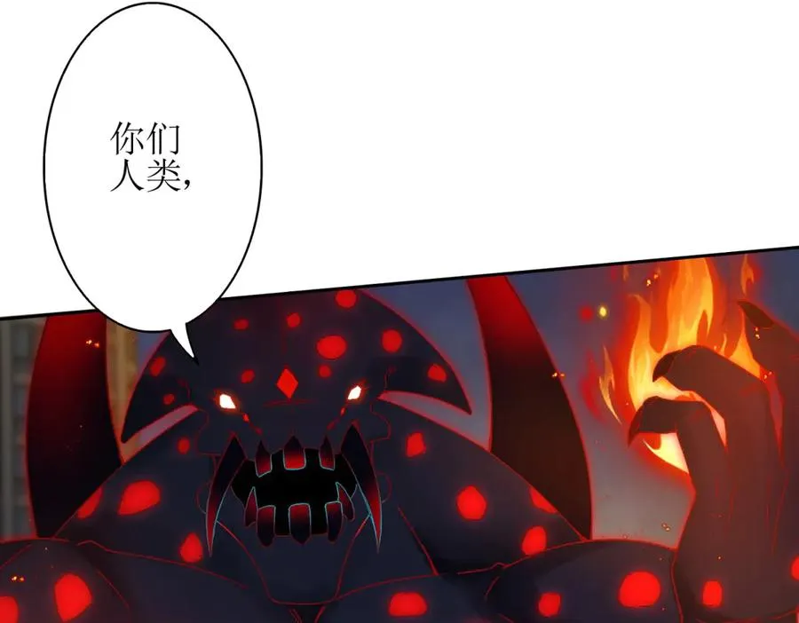 第1话 彻底死亡 第116页