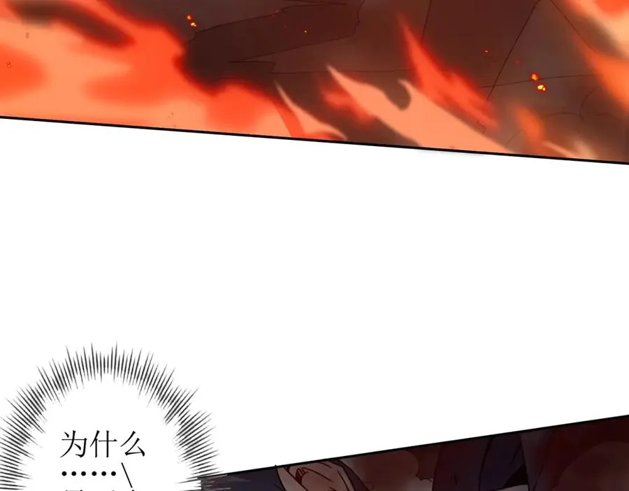 第1话 彻底死亡 第126页