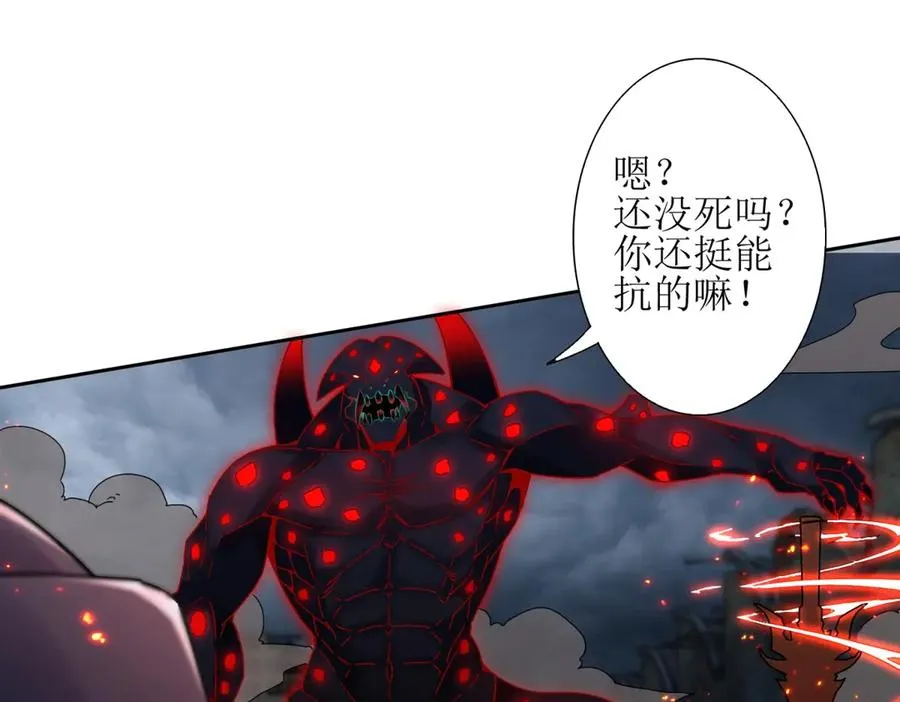 第1话 彻底死亡 第128页