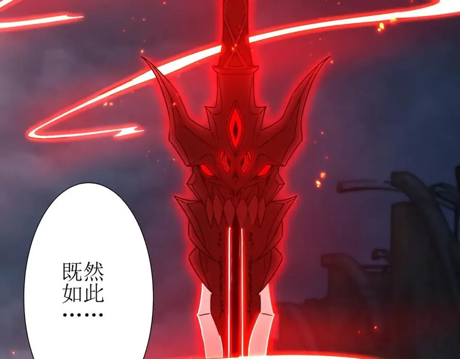 第1话 彻底死亡 第131页