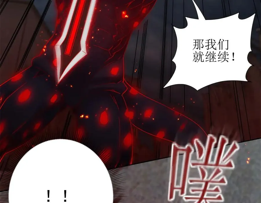 第1话 彻底死亡 第135页