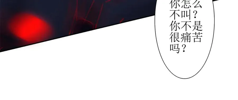 第1话 彻底死亡 第142页