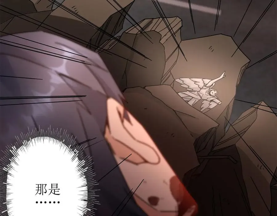 第1话 彻底死亡 第150页