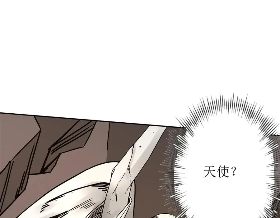 第1话 彻底死亡 第152页