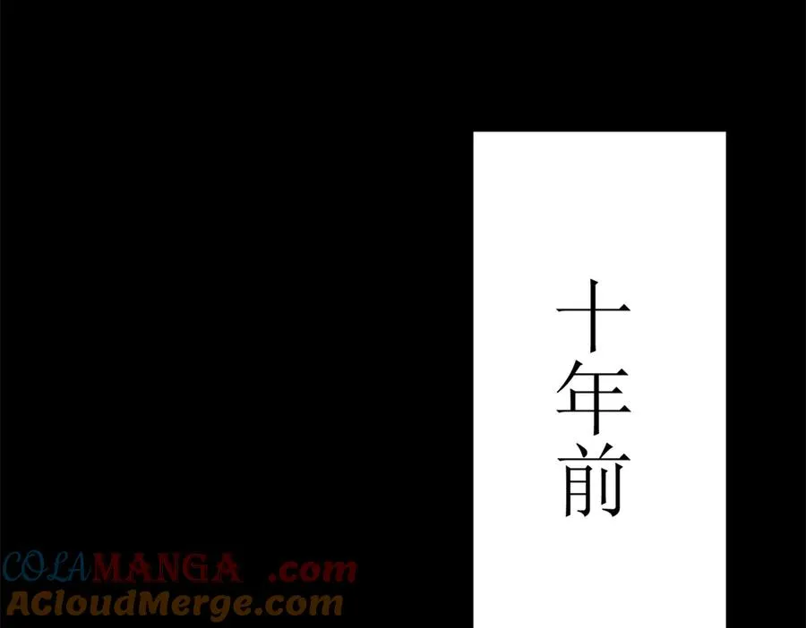 第1话 彻底死亡 第157页