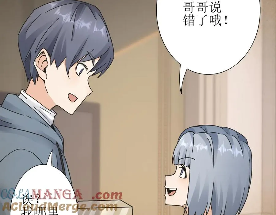 第1话 彻底死亡 第165页