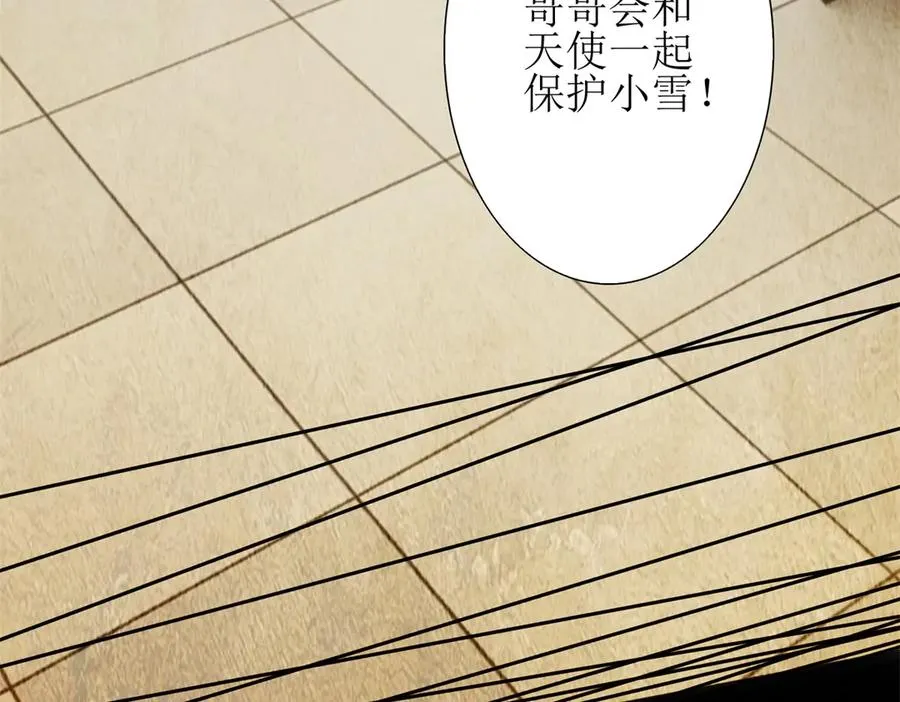 第1话 彻底死亡 第176页