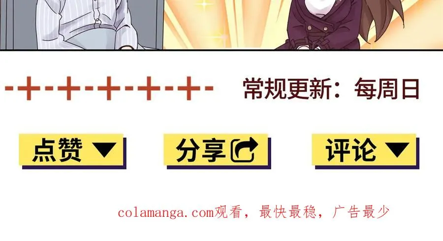 第1话 彻底死亡 第180页