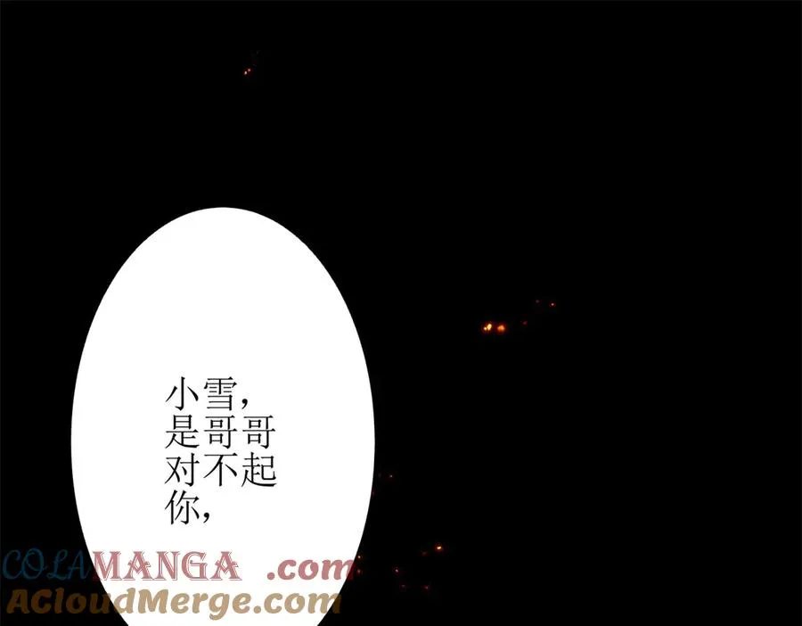 第2话 重生 第49页