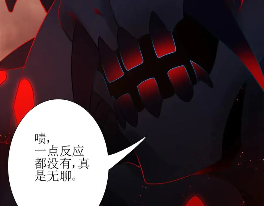 第2话 重生 第56页